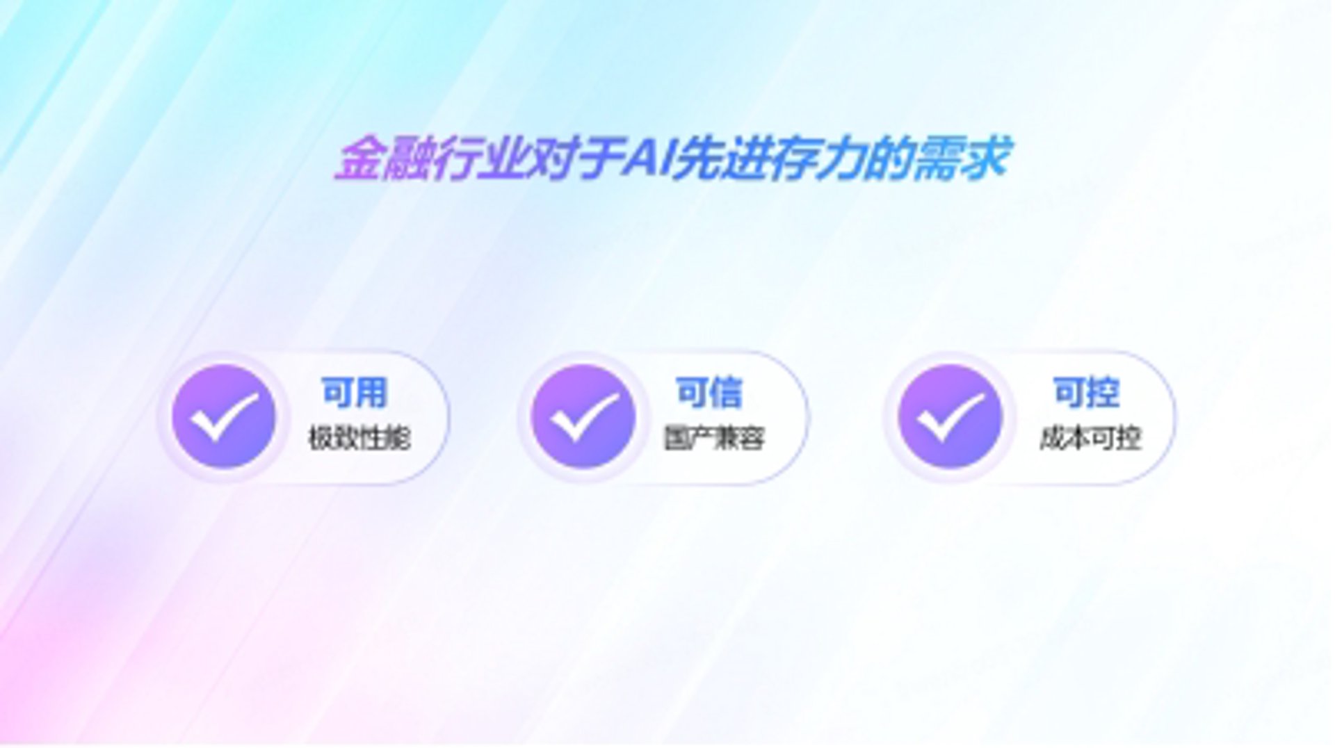 久微秒发